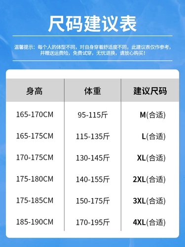 Мужские шелковые летние тонкие повседневные брюки, пиджак классического кроя, штаны, свободный прямой крой