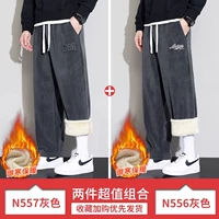 F-N557 серый [версия плюс бархат] плоскостопие + N556 серый [версия плюс бархат] плоскостопие (2 упаковки)