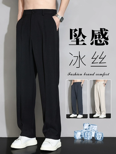 Мужские шелковые летние тонкие повседневные брюки, пиджак классического кроя, штаны, свободный прямой крой