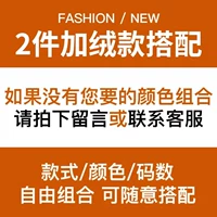 F-2 пары флисовых штанов без штанов в тон (2 пары)