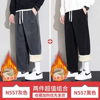 F-N557 серый [бархатный] плоскостопие + N557 черный [бархатный] плоскостопие (2 упаковки)