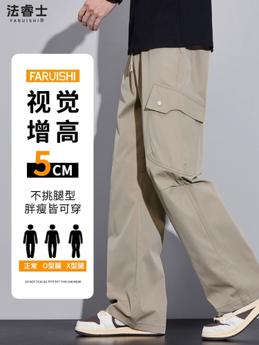 Мужские осенние штаны, демисезонные повседневные брюки для отдыха, подходит для подростков, свободный прямой крой