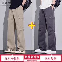 R-2521 абрикосовый + 2521 серый. (2 упаковки)