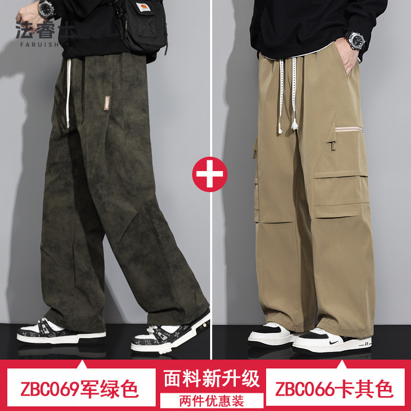 thumbnail for Scimitar work pants for men, 2026 new autumn/winter fleece-lined loose straight leg autumn/spring plus-size casual assault style
