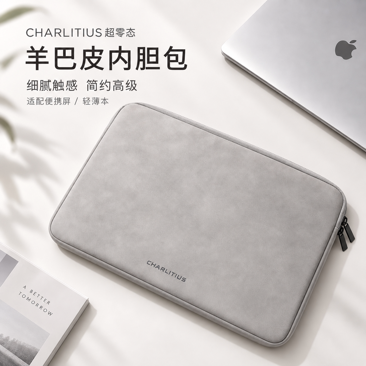超零态便携显示器便携屏内胆包