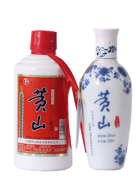 黄山白酒52度53度黄山特产瓶装250ml