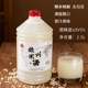 黄山黟县宏村老街米酒工艺鲜榨糯米酒2.5升L5斤装