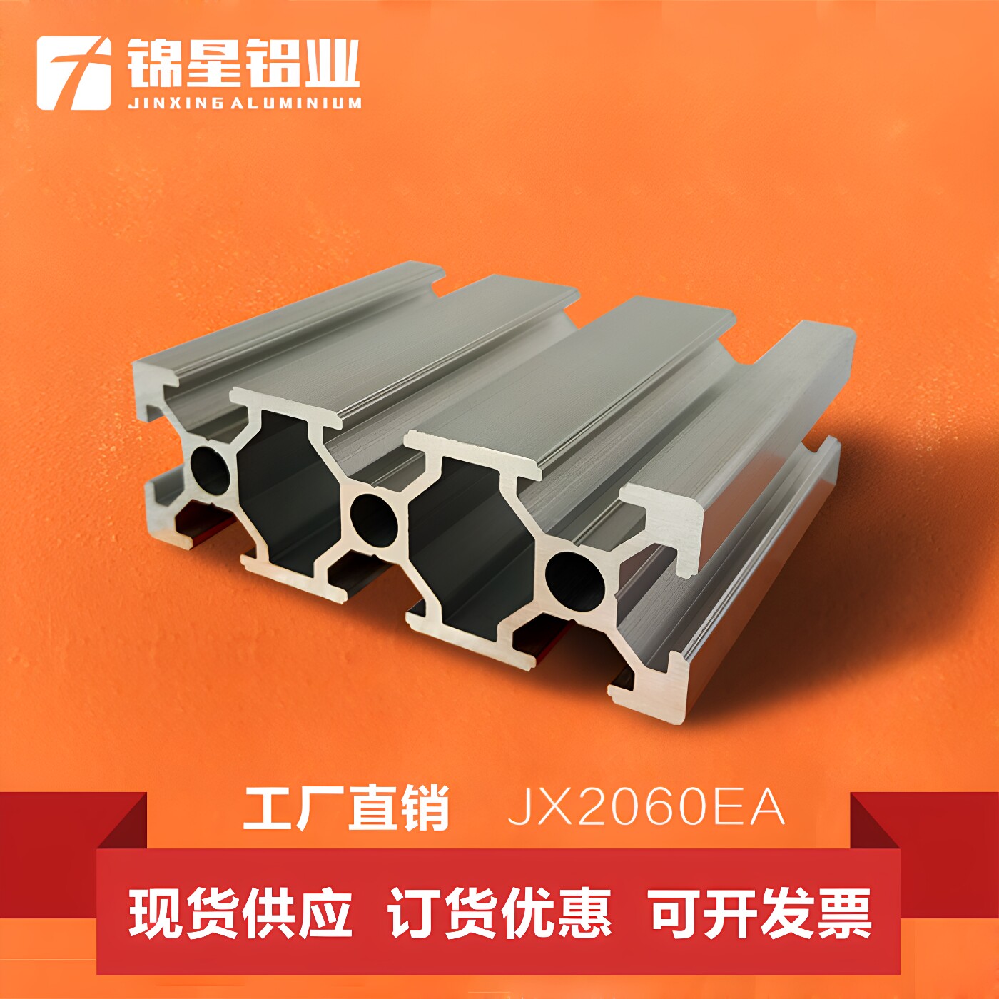 欧标铝型材2060 流水线用铝铝材/铝型材/铝合金