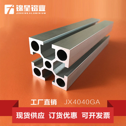 4040/4080欧标国标重型工业铝型材流水线自动化设备铝支框架厚薄