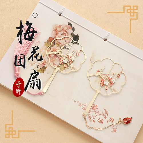 刻字定制古典中国风送老师书签