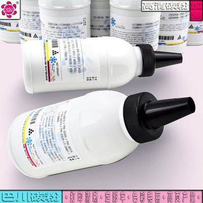 适用佳能CRG-925硒鼓LBP6018 6000 MF3010 CRG125 CRG325 725碳粉