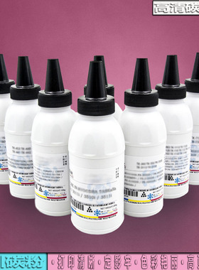 适用松下KX-FAD419CN碳粉 MB1663 1665打印机1666 1667 1678墨粉