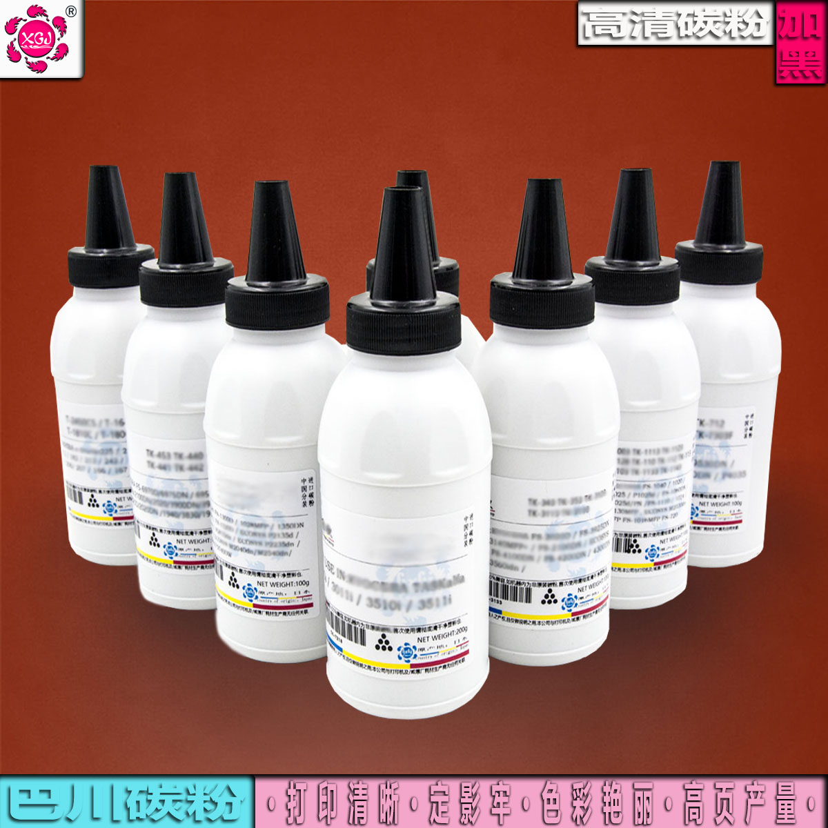 适用柯尼卡美能达TN114粉盒163 211 162 220 210 7516碳粉115墨粉