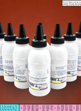 适用利盟X203N碳粉X204N X264 X364打印机E120N E230 260墨粉加粉