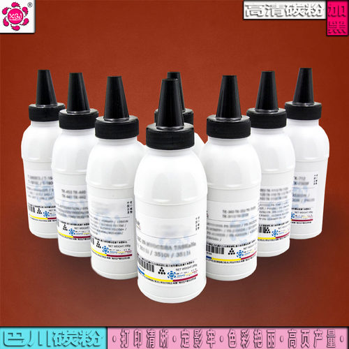 适用柯尼卡美能达TN114粉盒163 211 162 220 210 7516碳粉115墨粉