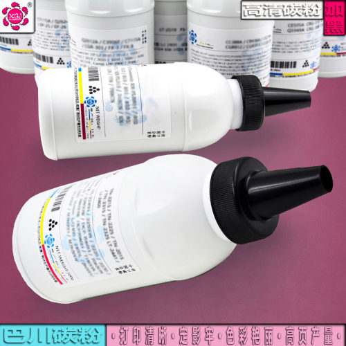 适用三星5100硒鼓ML-5100D3碳粉SF-5100P 515 530 ML808墨粉550