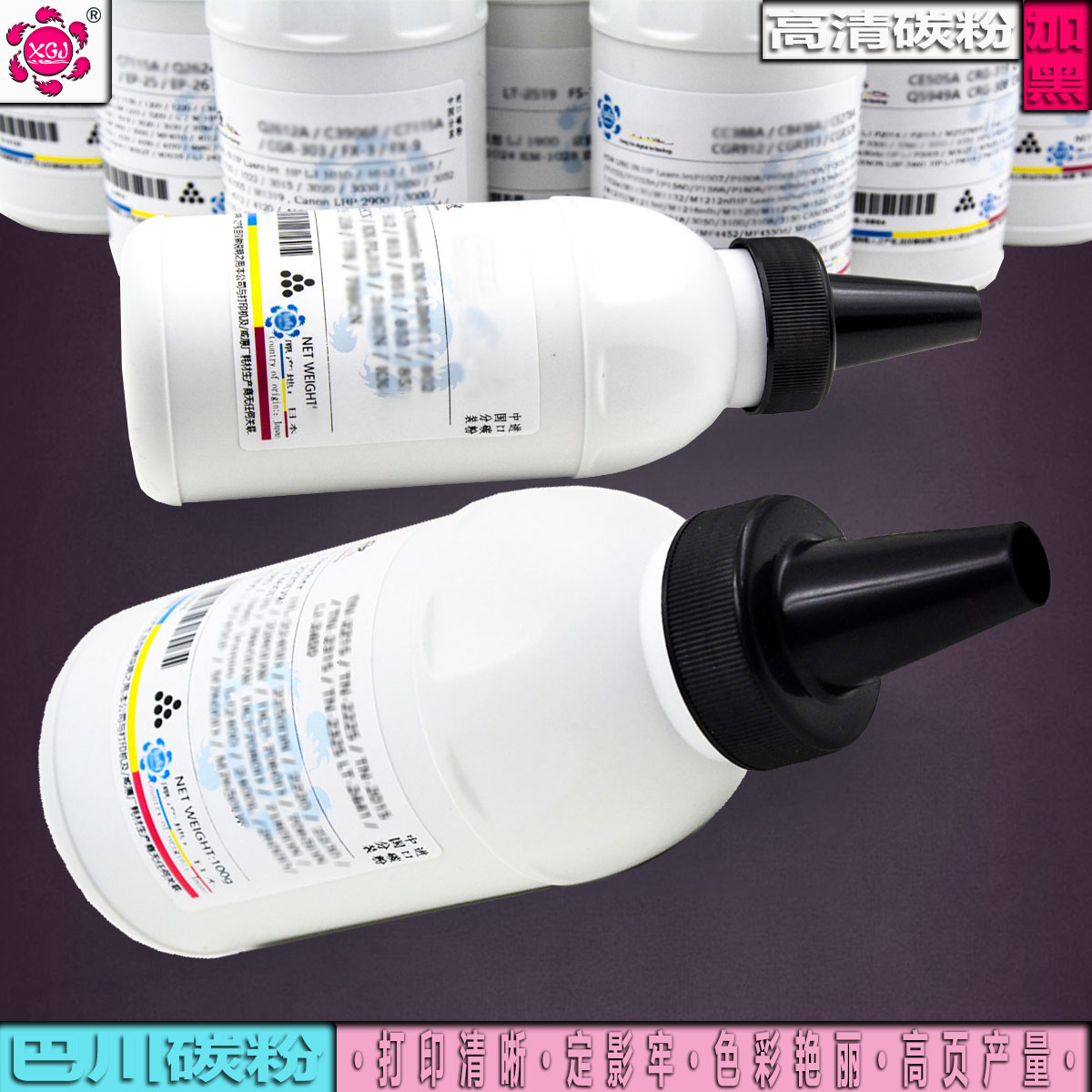 适用东芝T-2802CS碳粉2802A复印机2802AM 墨粉 2802AF粉盒 原装