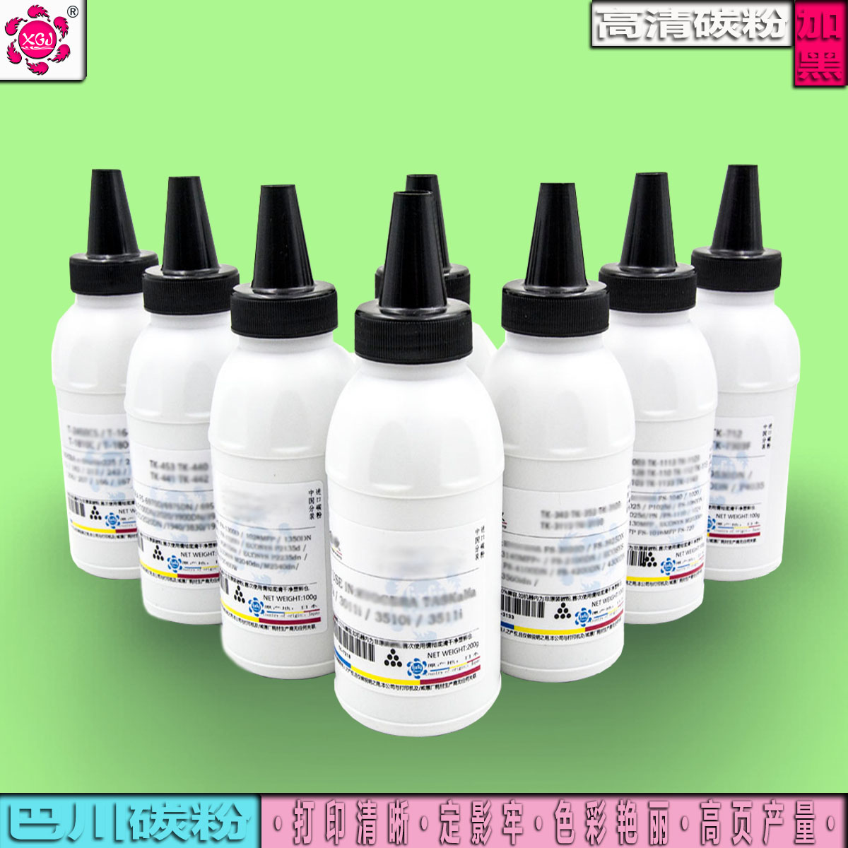 适用利盟E260d碳粉e260dn E360d E460dn E464联想LJ3900D墨粉加黑