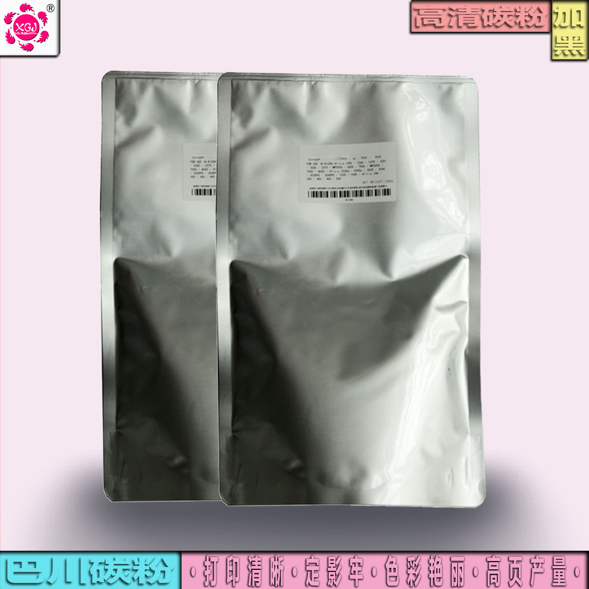 巴川 夏普AR451CT粉盒AR 350 450 310 420 4528U 3511 4511碳粉