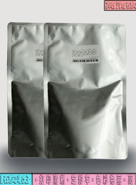 佳能iR4570 4251 3530 4245 3045 4235 3245 3235复印机3225碳粉