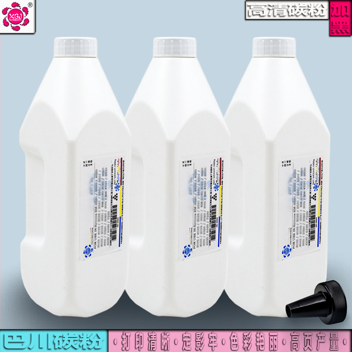 巴川粉 适用震旦AD259 309粉盒359 405复印机409 509碳粉原装墨粉