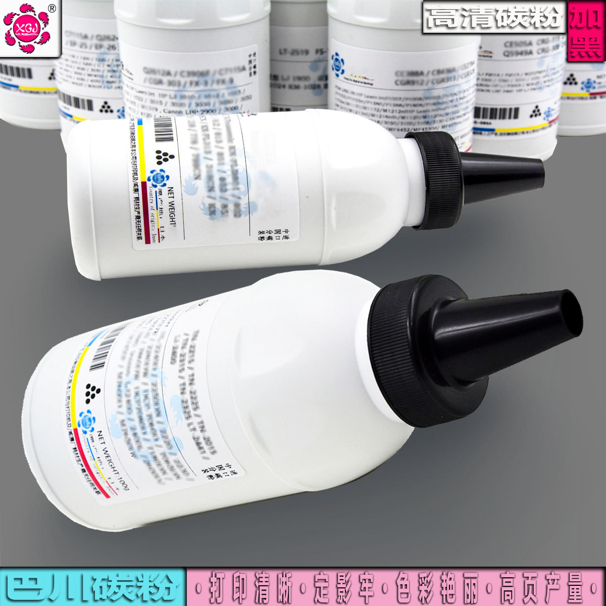 适用惠普HP29X硒鼓HP5000 HP5100 29A 29X C4129X碳粉5510 墨粉