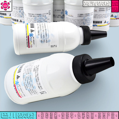 适用理光1813L 2001L复印机2013L 2001SP粉盒MP2501C墨粉2501SP