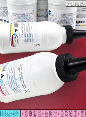 适用 佳能E16碳粉 E-16 FC290 FC230 FC270硒鼓FC210 FC298墨粉