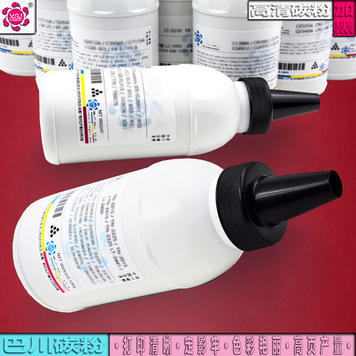 适用理光MP2014HC碳粉MP2014 2014en复印机2014D 2014AD粉盒 墨粉