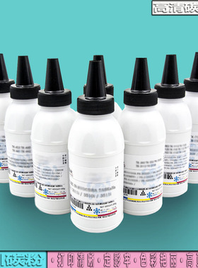 适用三星SCX-4824HN碳粉4826FN 4828 ML2855ND MLT-D209L墨粉