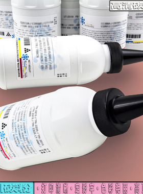 适用佳能NPG-20碳粉iR1600 1610 2000 2010 165 155 200粉盒2020