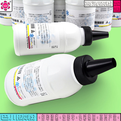 适用联想LT2451碳粉m7605d粉盒LJ2405D 2455D 2605D 7455DNF 7676