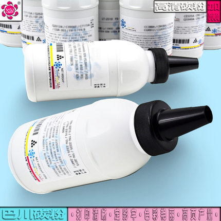 适用兄弟MFC-7420碳粉TN2050墨粉DR 7220 DCP-7010 FAX-2080 2030