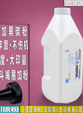 适用 京瓷 TK-6333 粉盒  ECOSYS P4060dn 复印机 碳粉 墨粉