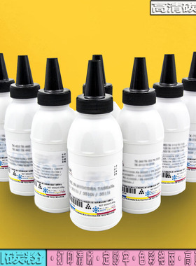 适用联想LT4639S1碳粉 联想3900打印机碳粉 LJ3900D LJ3900DN墨粉