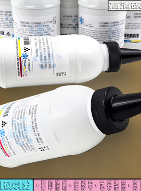 适用SP1200碳粉 理光SP1200SF 1200S打印机SP1200SU SP1210N墨粉