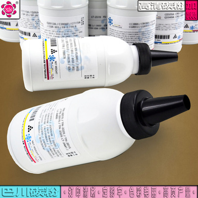 适用理光MP3554C粉盒MP2554 2555 3054复印机3354 3055碳粉3555SP