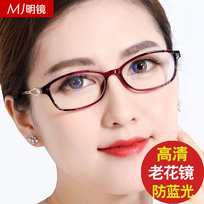 Blue light Presbyopic glasses fashion Ultralight 150/200 grace Radiation protection resin 250 Presbyopic glassesin the  ZIPPO/Swiss Army Knife/Glasses , Functional glasses , Reading glasses  category - from Buy2taobao.com to provide professional Taobao agent buy service