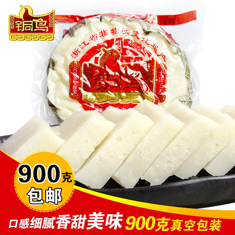 正宗龙游发糕900g农家手工新鲜米糕白糖红糖发糕传统特产美食早餐,零食/坚果/特产,中式糕点/新中式糕点,淘宝优惠券,粉丝福利购,淘宝优惠卷