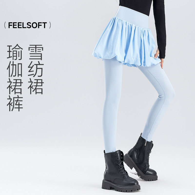 2026新款鲨鱼裤女外穿春秋夏薄款口袋健身蓝色裙裤打底高腰瑜伽裙