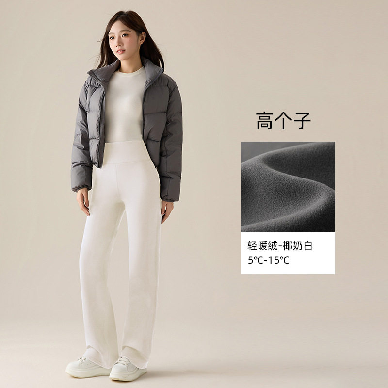 2025新款鲨鱼裤女外穿秋冬加绒打底收腹磨毛椰奶白直筒瑜伽裤阔腿