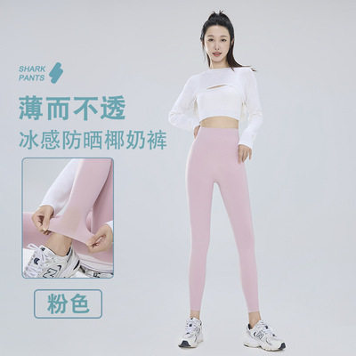 外穿健身瑜伽打底显腿长运动薄款