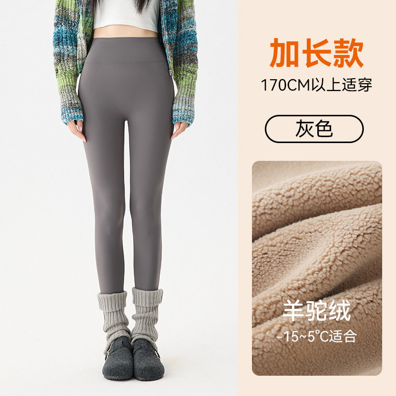 2026新款鲨鱼裤女外穿秋冬打底瑜伽健身高腰提臀灰色加绒紧身收腹