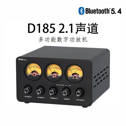 双TPA3255多功能蓝牙hifi功放机
