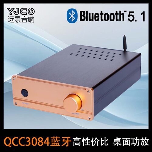 经典ab功放高保真5.1蓝牙双声道