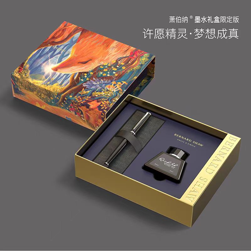 萧伯纳钢笔商务高档墨水笔送礼