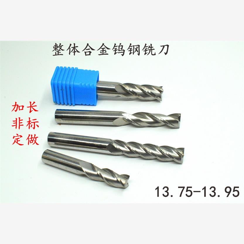 整体合金钨钢立铣刀键槽1