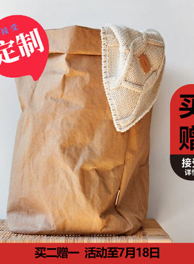 环保北欧可水洗牛皮纸美观好收纳
