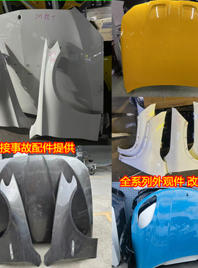 适用宝马3GT 5GT 6GT F34 F07 G32前机盖引擎盖翼子板叶子板拆车