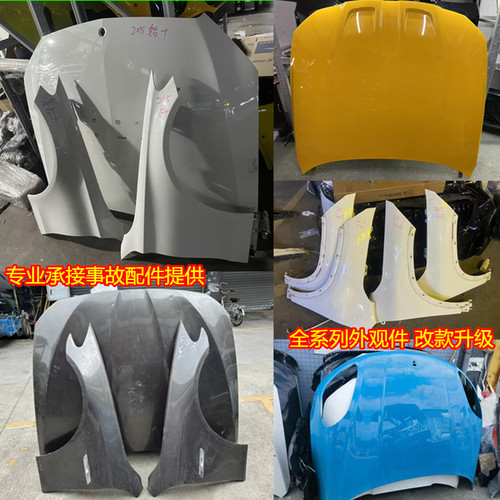适用宝马F12F06 G32 630 640 650前机盖引擎盖翼子板叶子板拆车件
